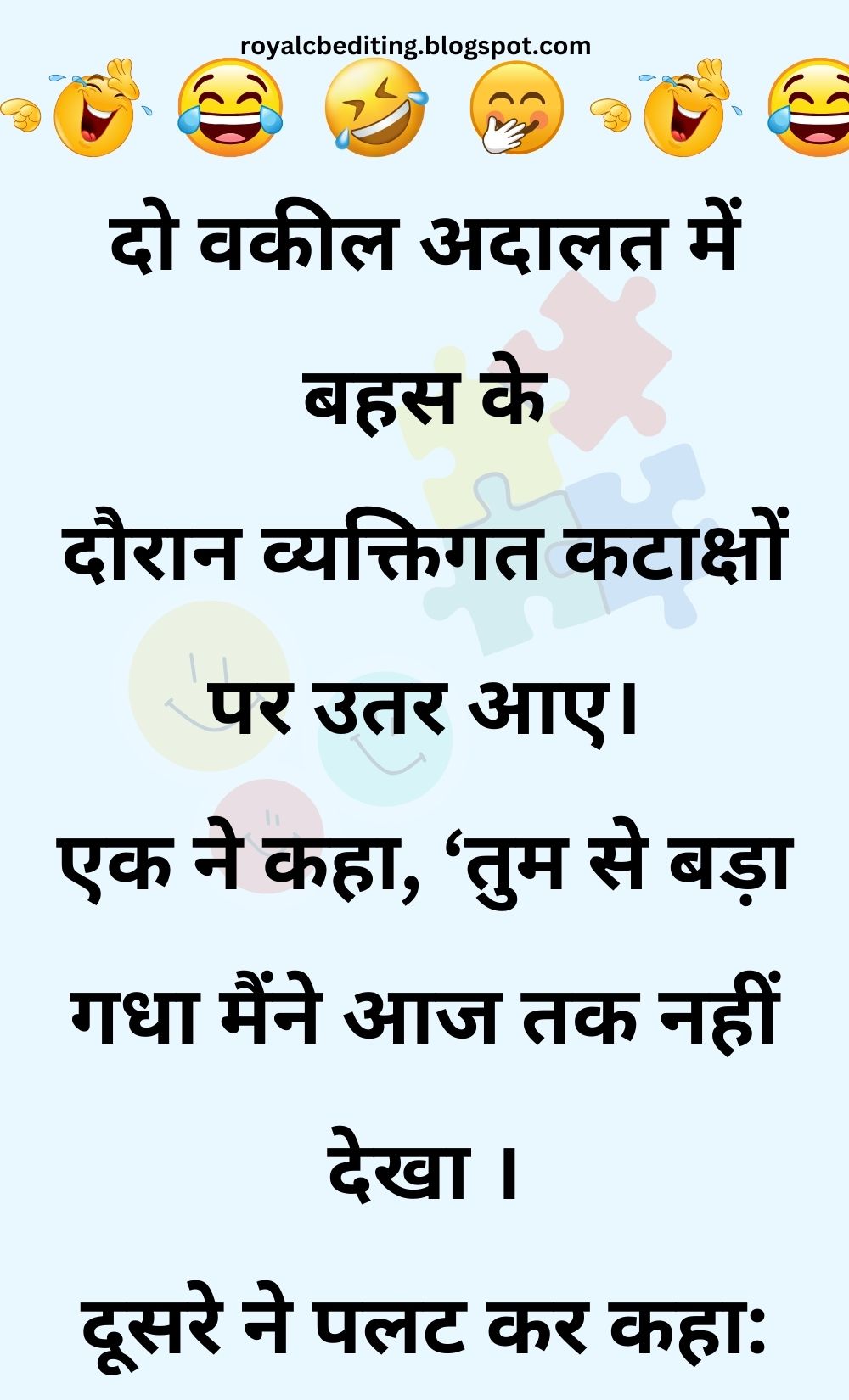 Funny Hindi Jokes