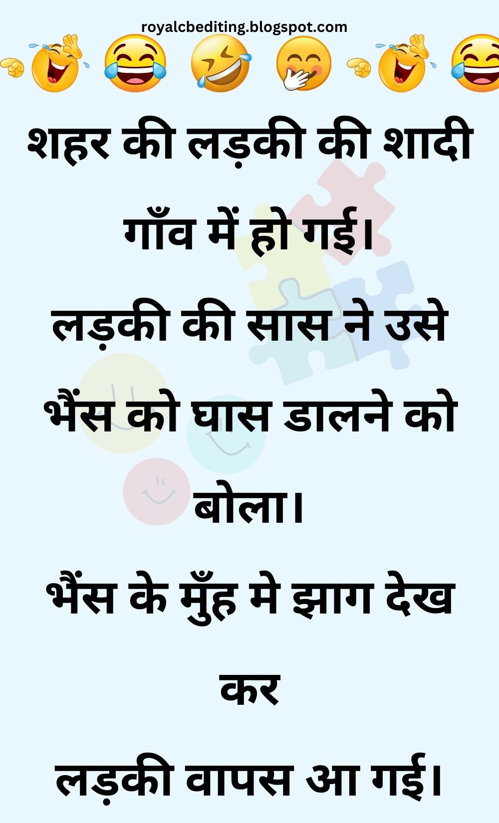 Funny Hindi Jokes