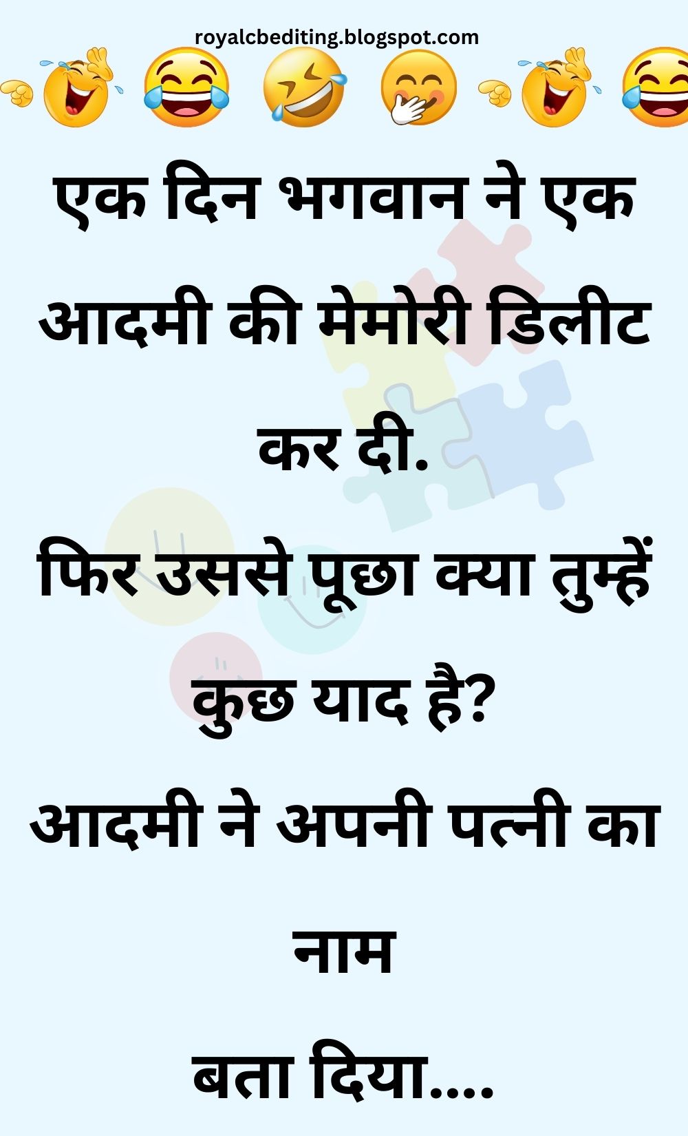 Funny Hindi Jokes