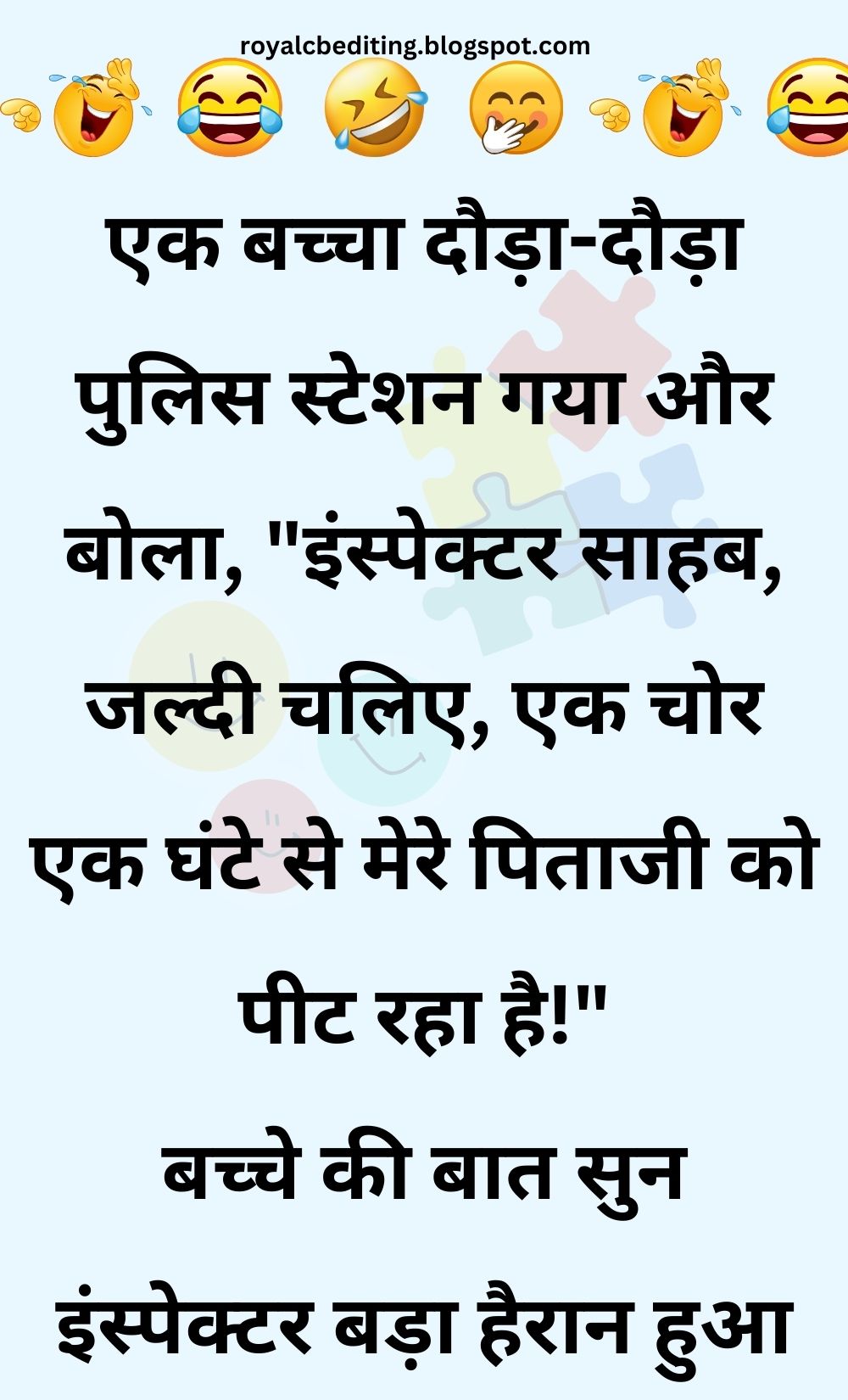 Funny Hindi Jokes