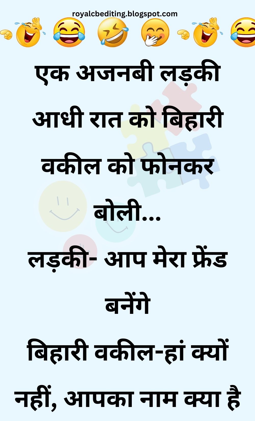 Funny Hindi Jokes