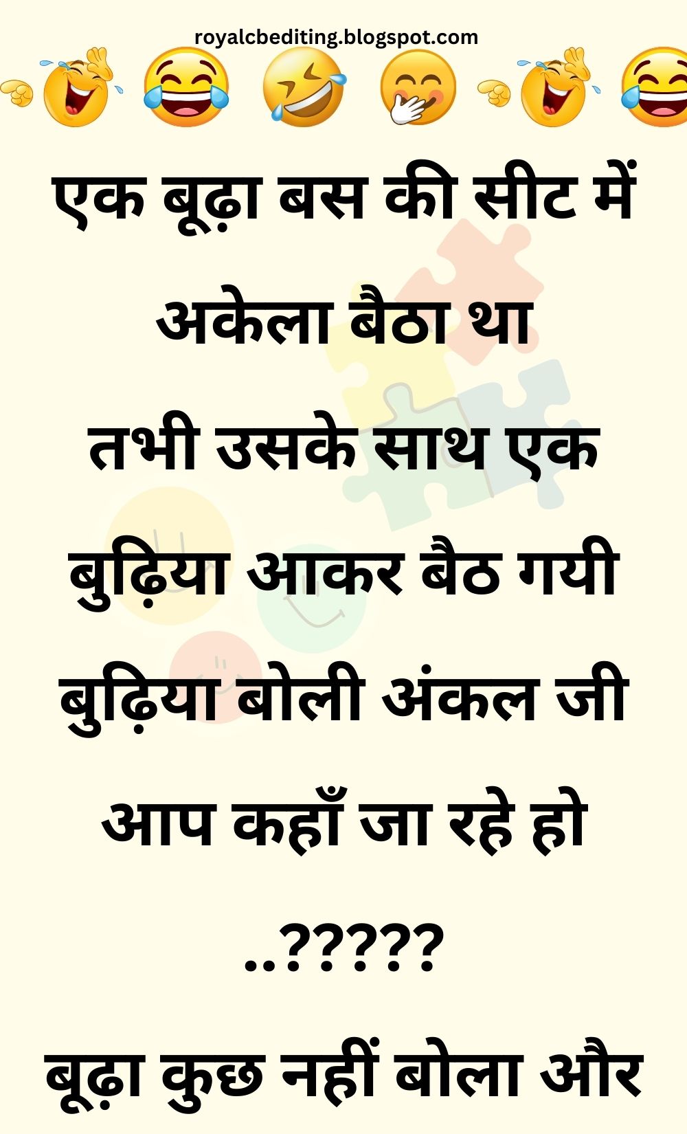 Funny Hindi Jokes