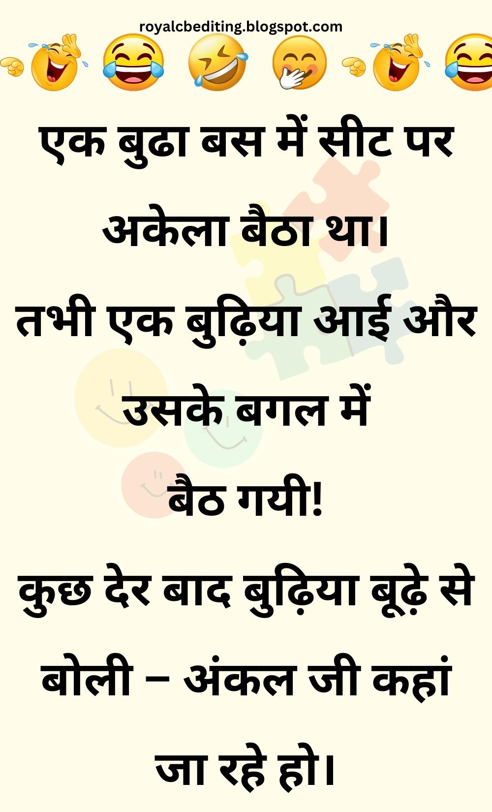 Funny Hindi Jokes