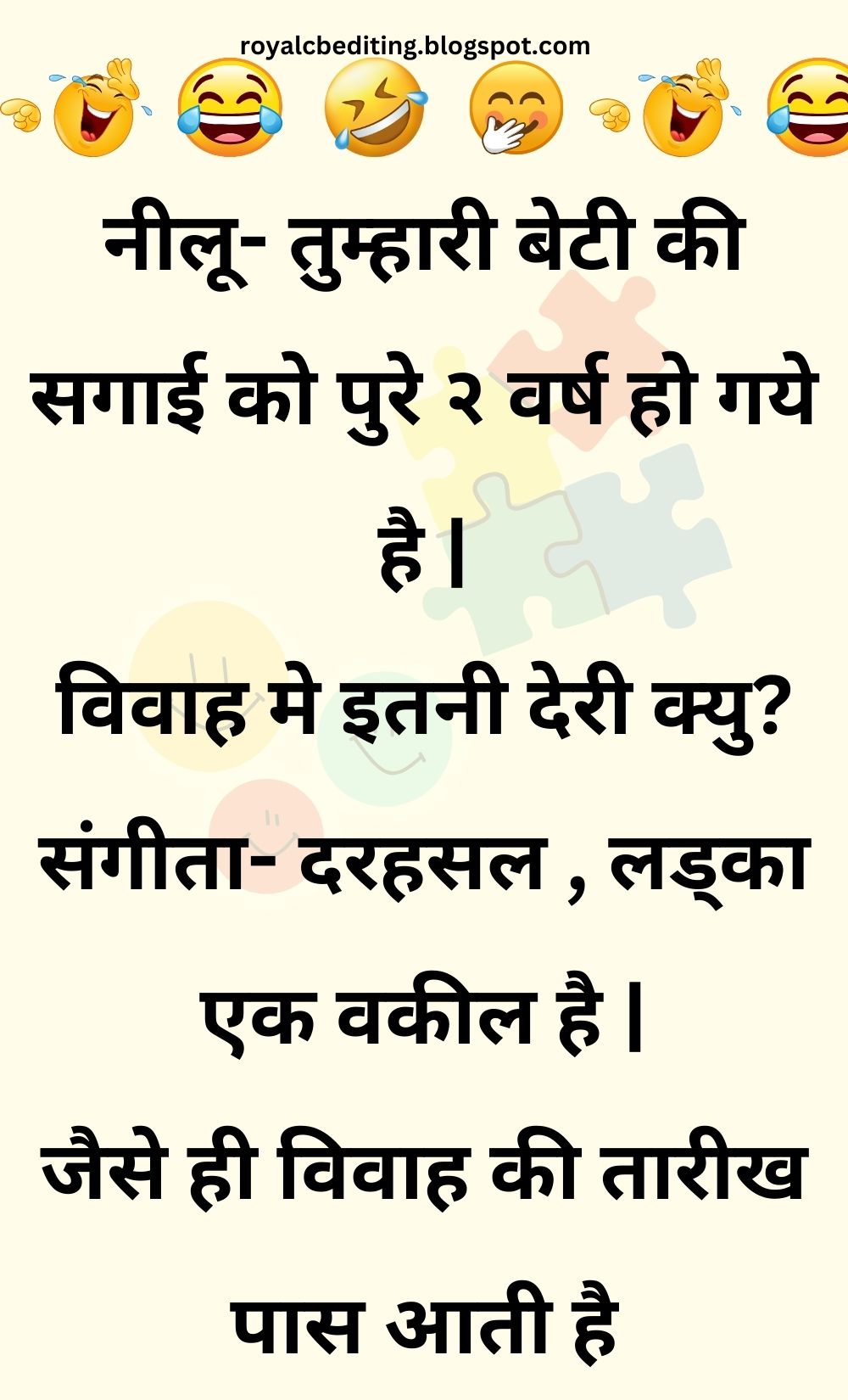 Funny Hindi Jokes