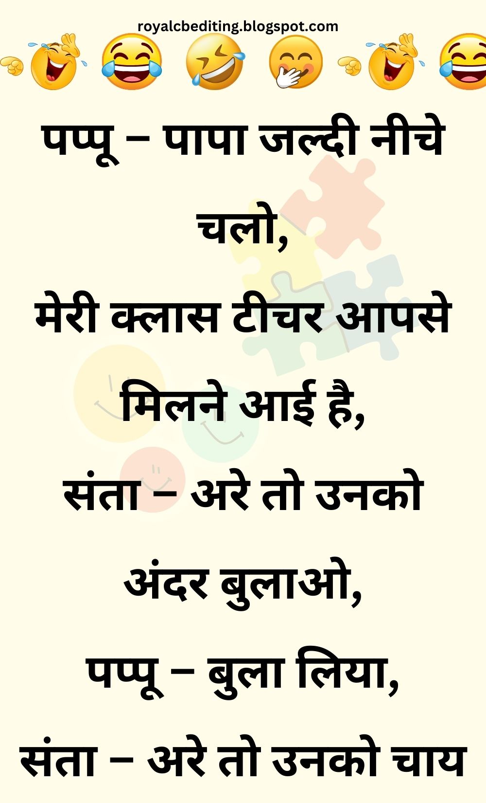 Funny Hindi Jokes