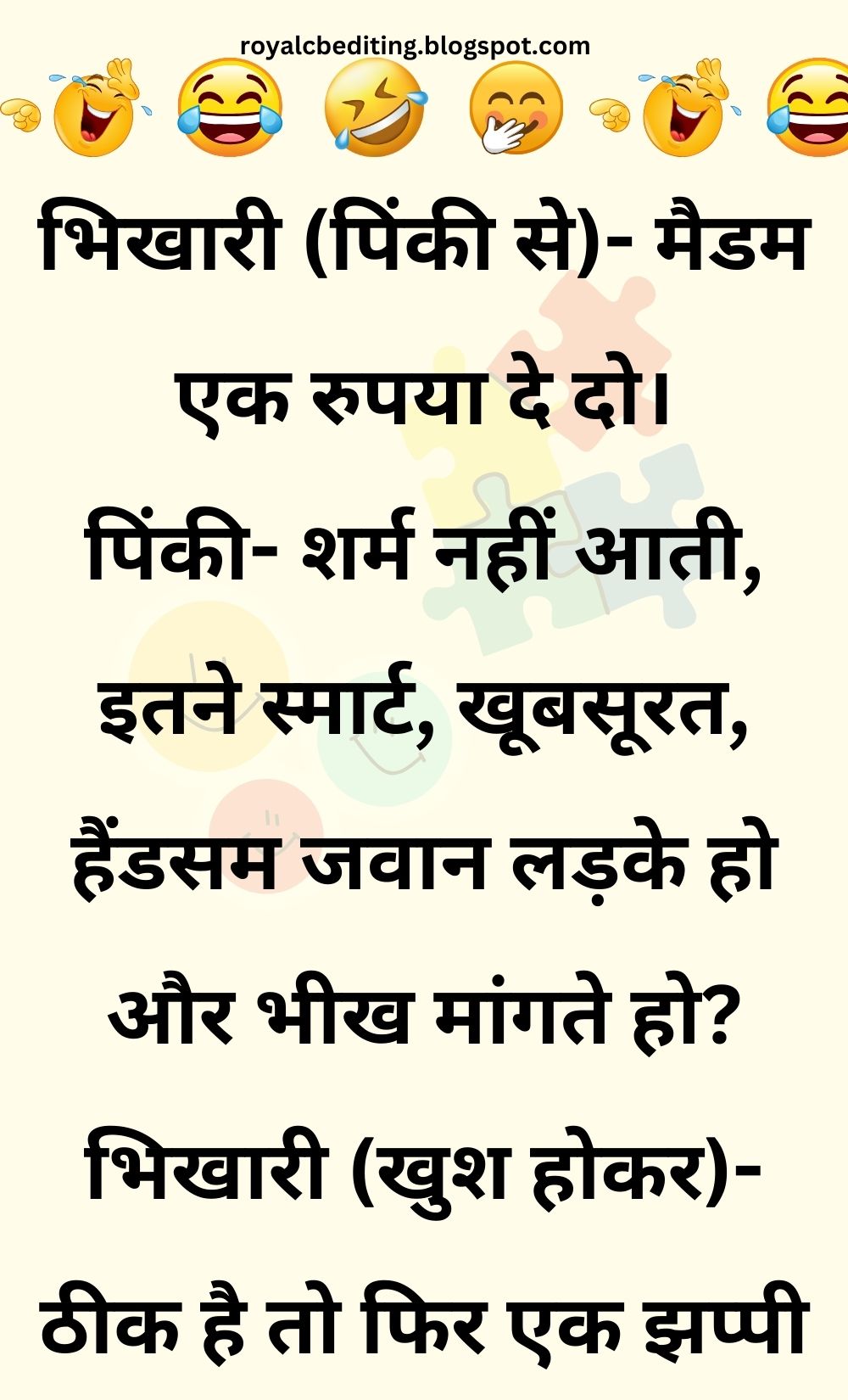 Funny Hindi Jokes