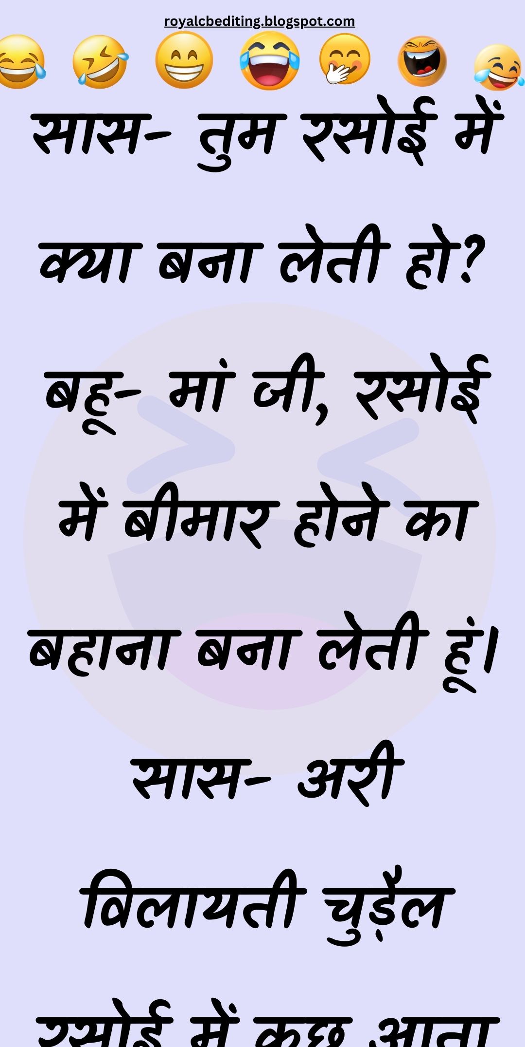 Funny Hindi Jokes