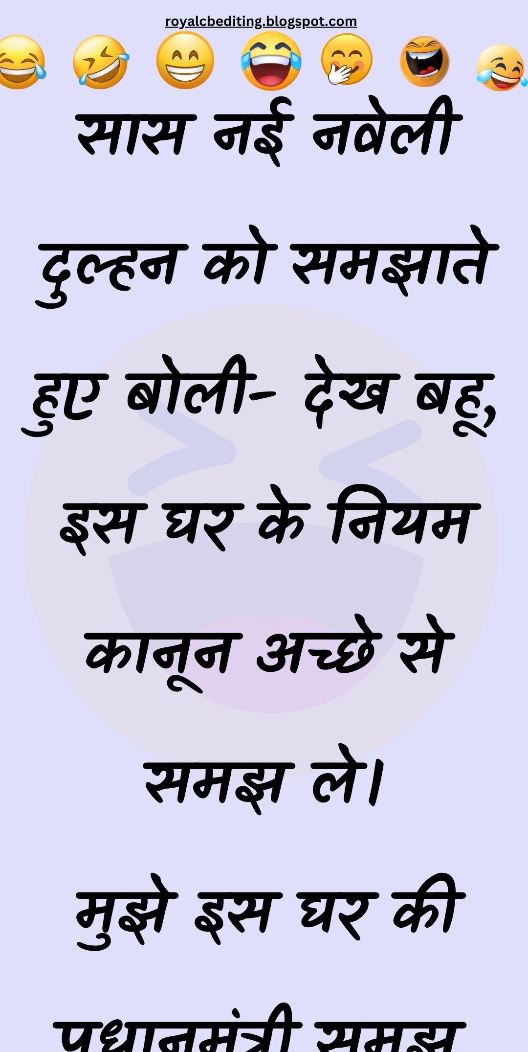 Funny Hindi Jokes