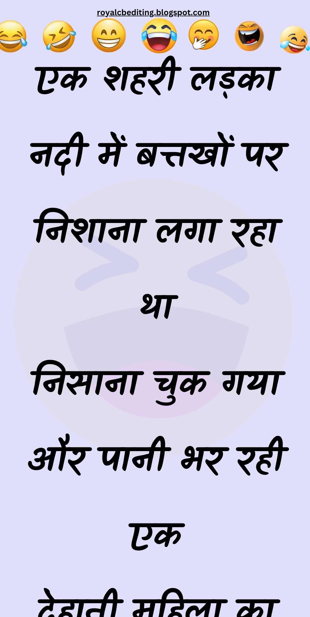 Funny Hindi Jokes