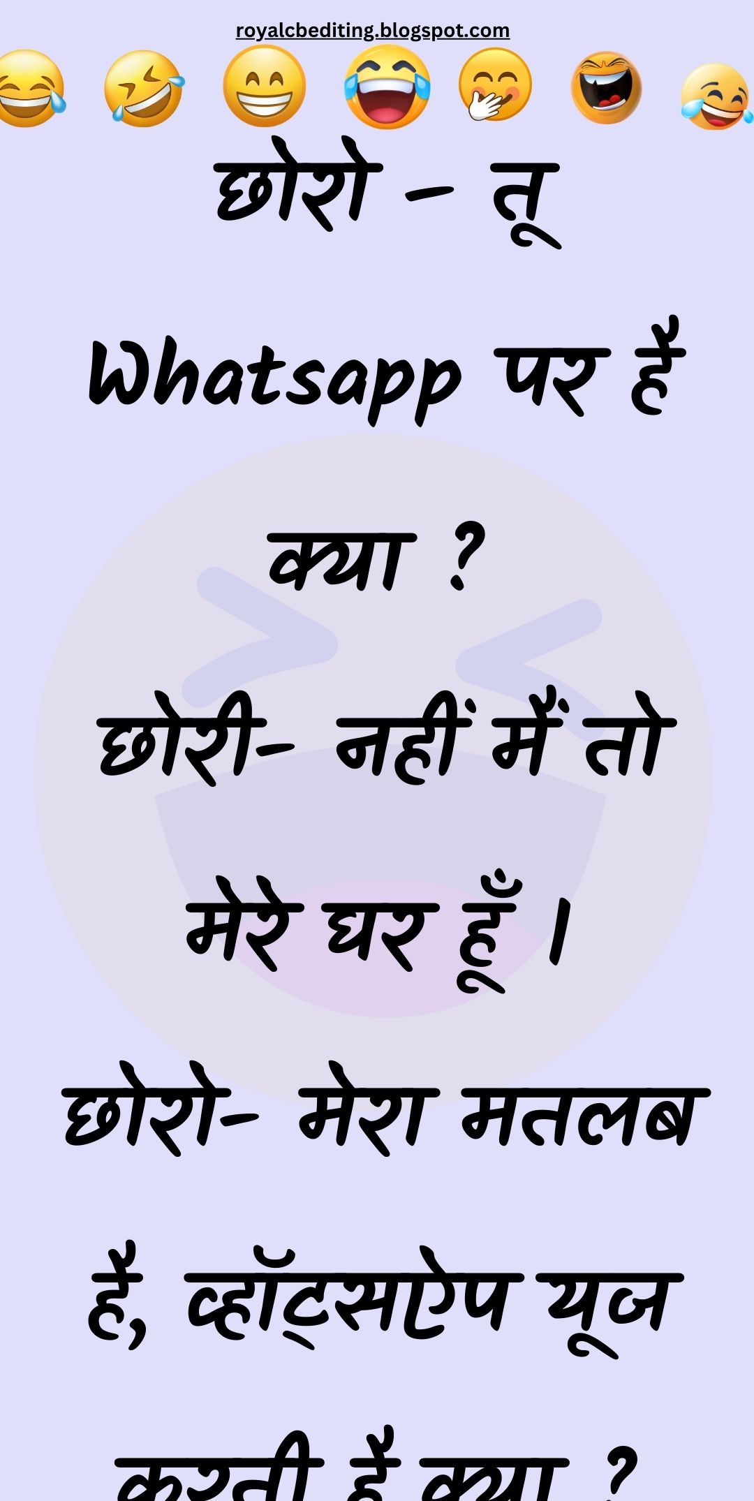 Funny Hindi Jokes