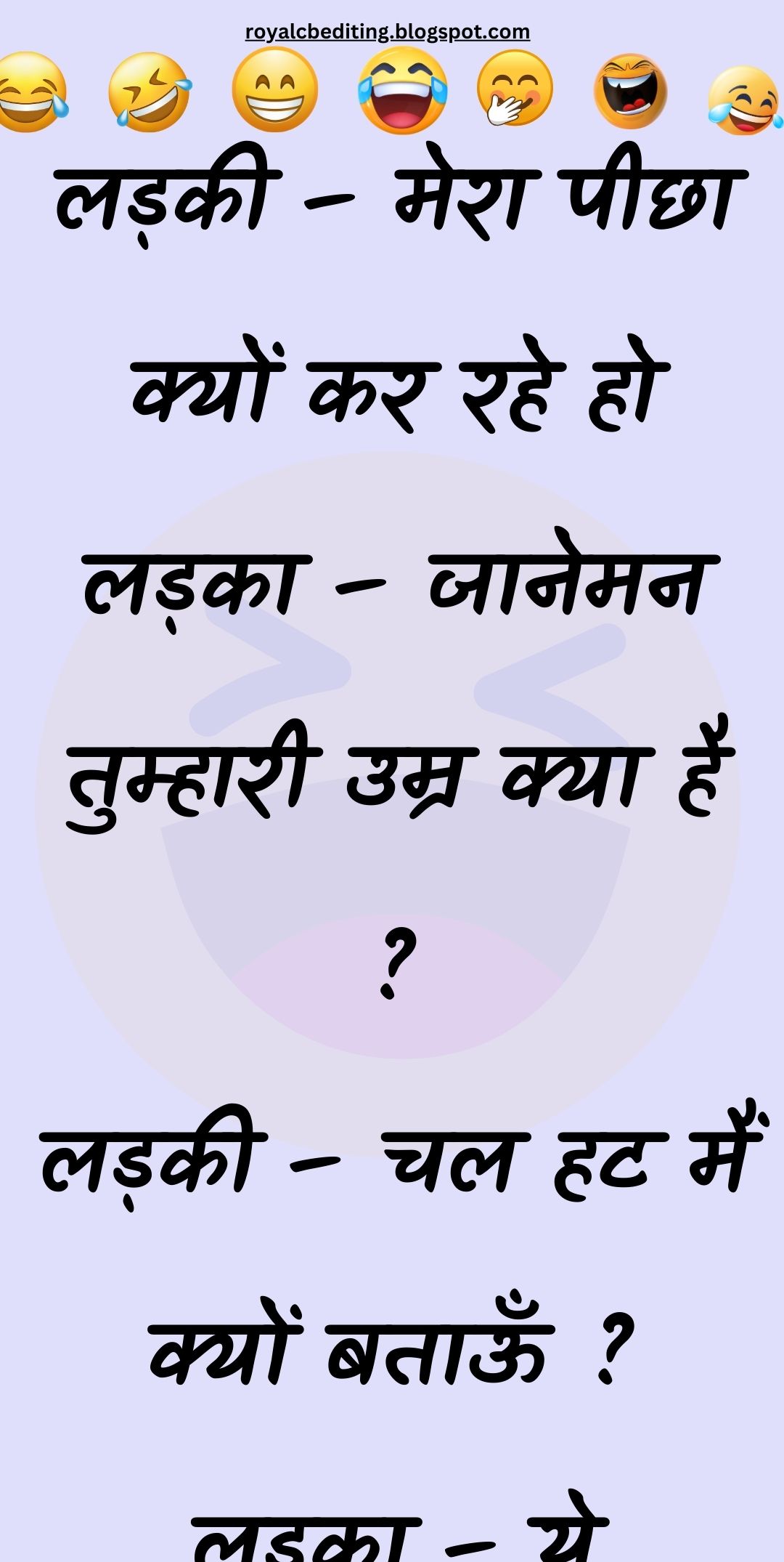 Funny Hindi Jokes