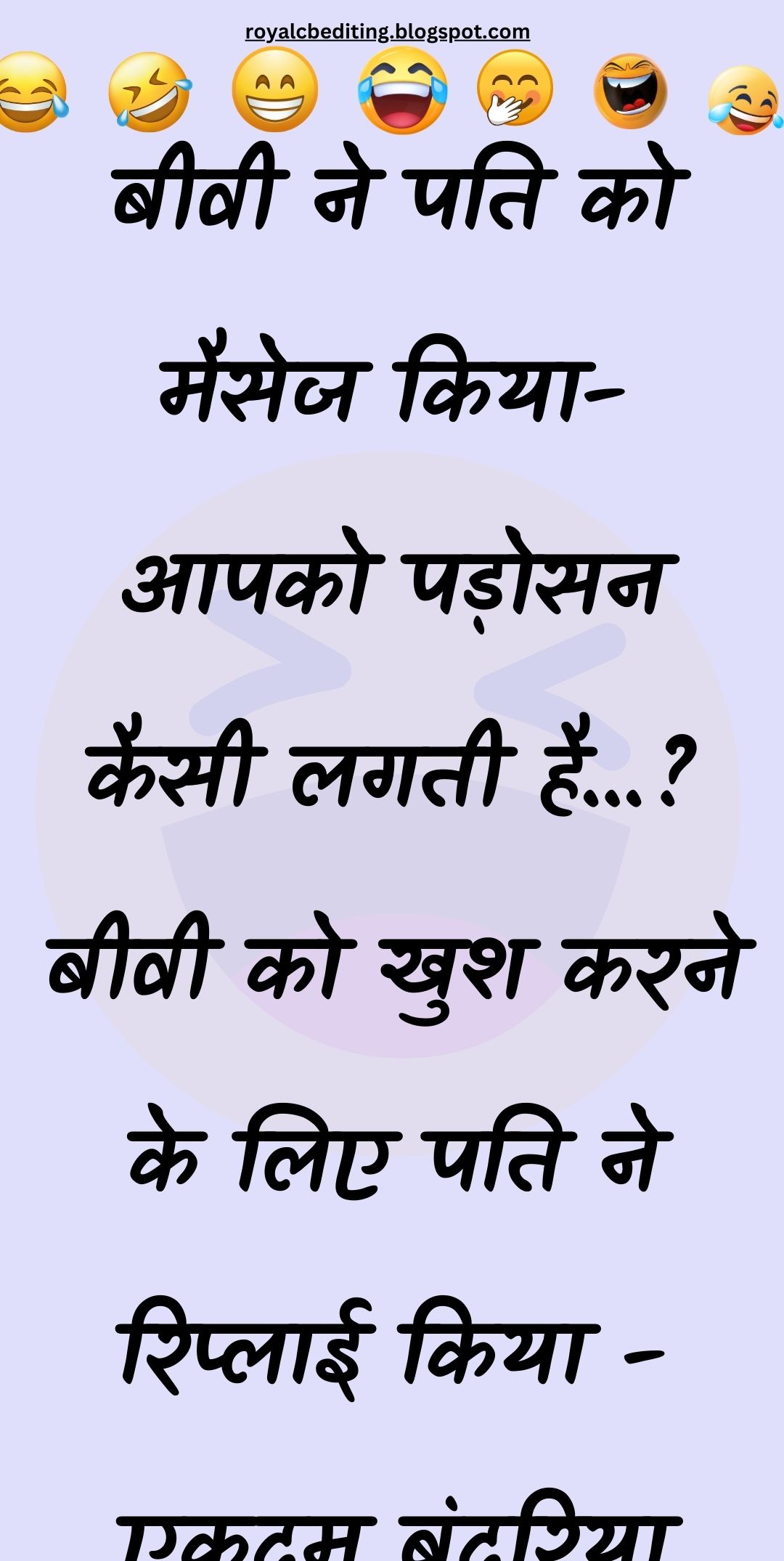 Funny Hindi Jokes