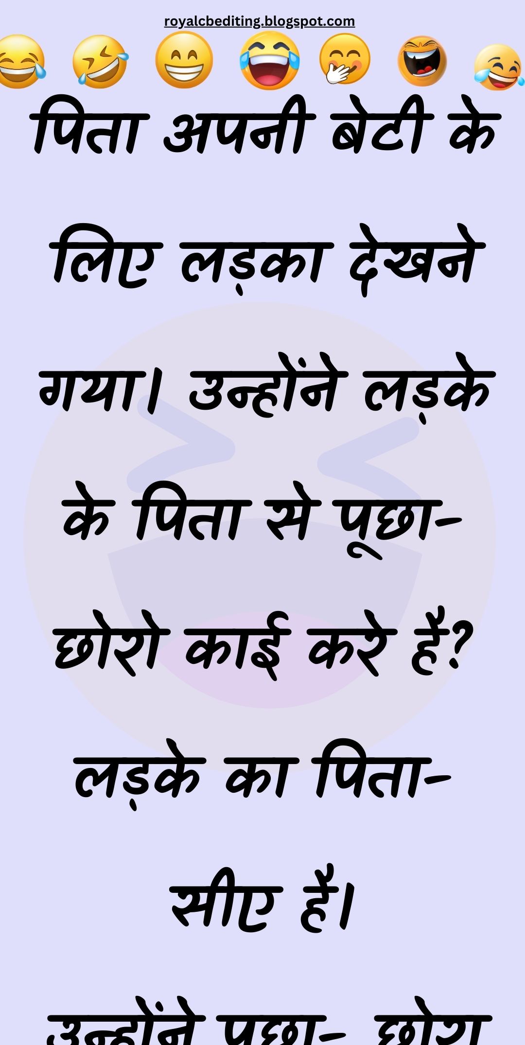 Funny Hindi Jokes