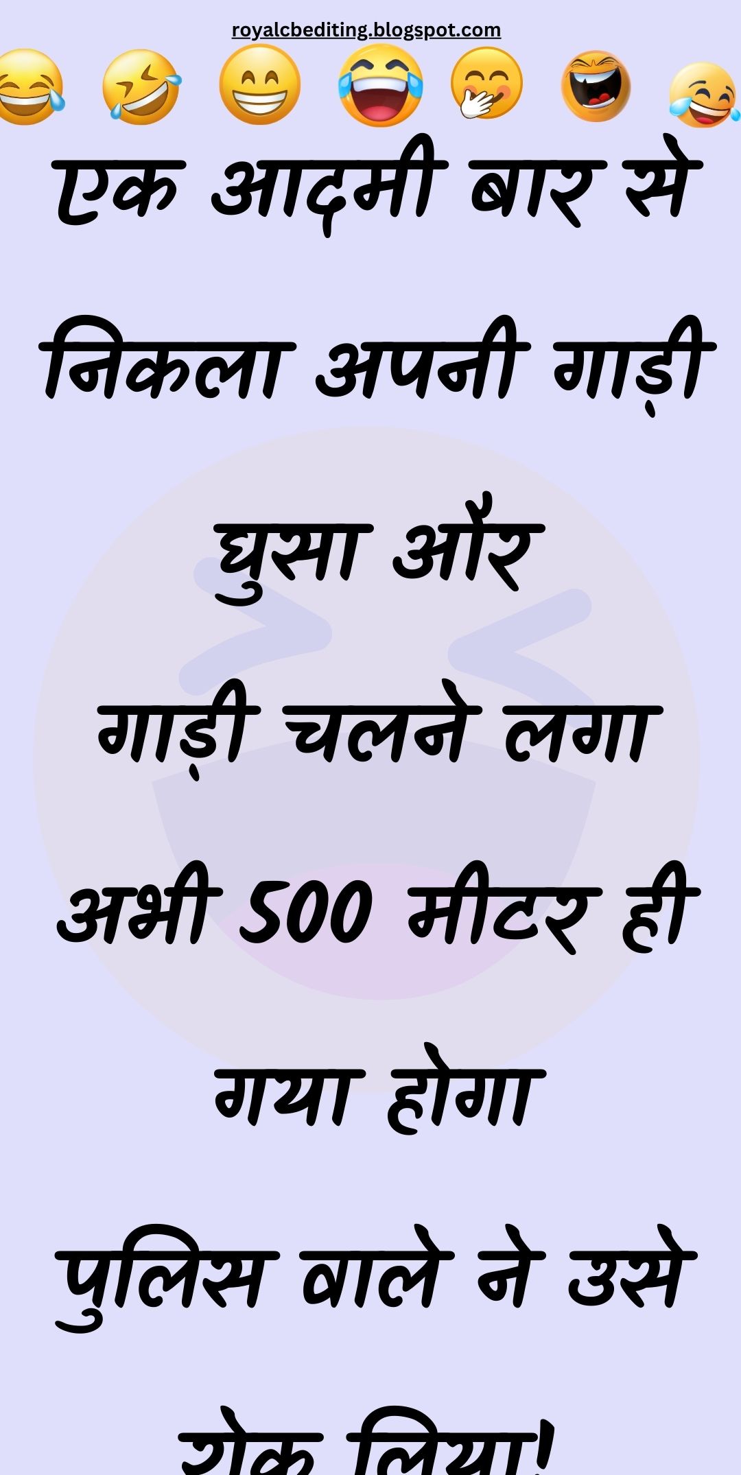 Funny Hindi Jokes