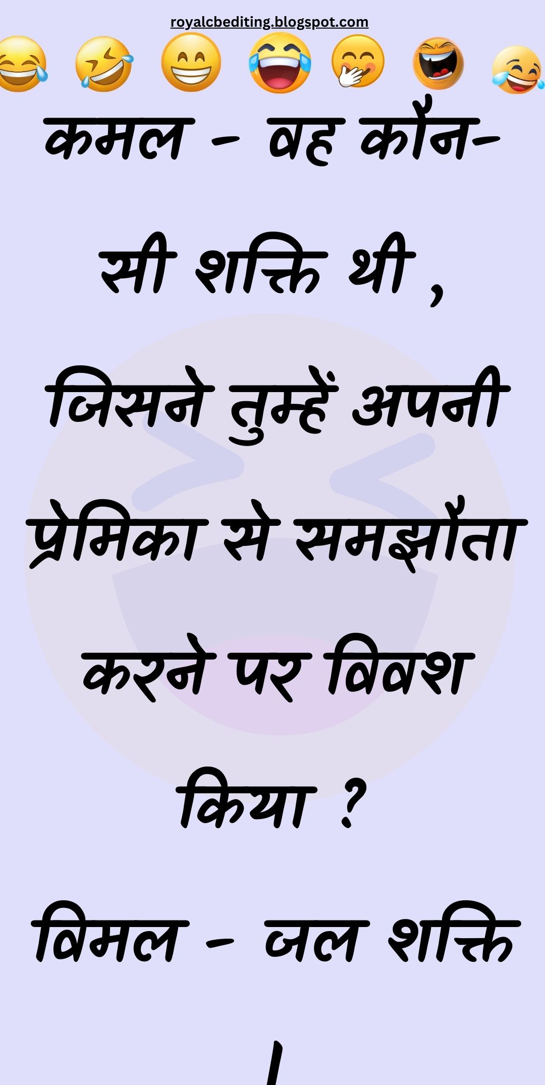 Funny Hindi Jokes