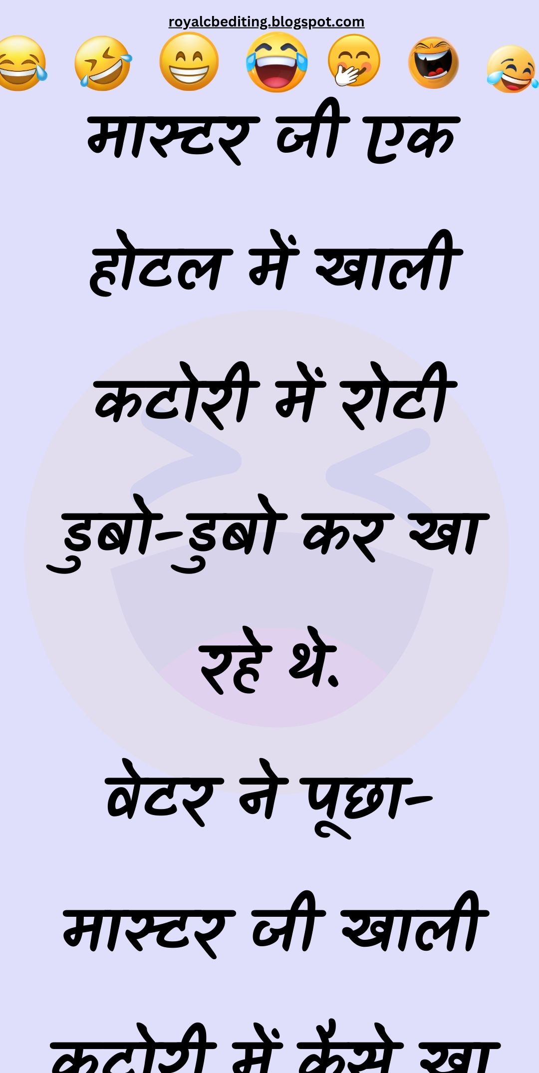 Funny Hindi Jokes