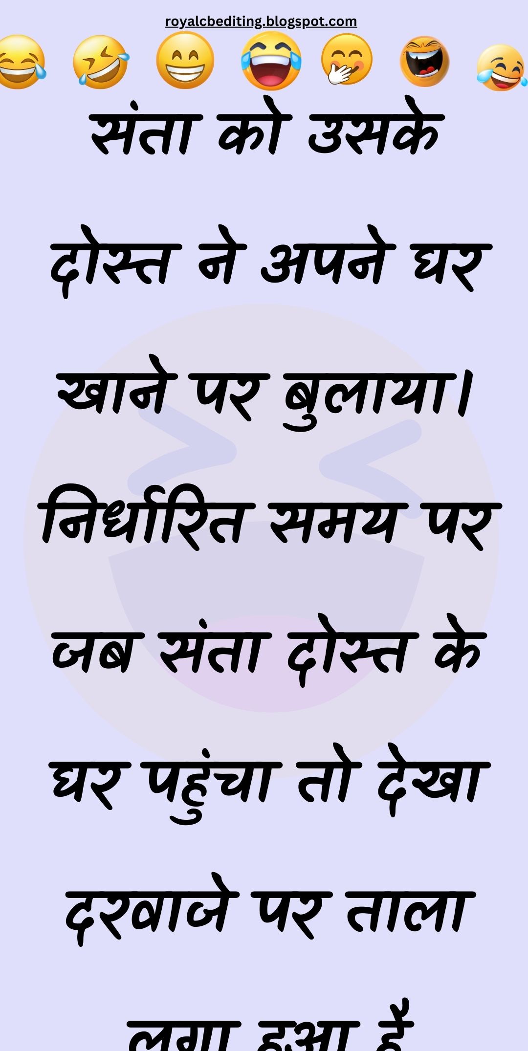 Funny Hindi Jokes