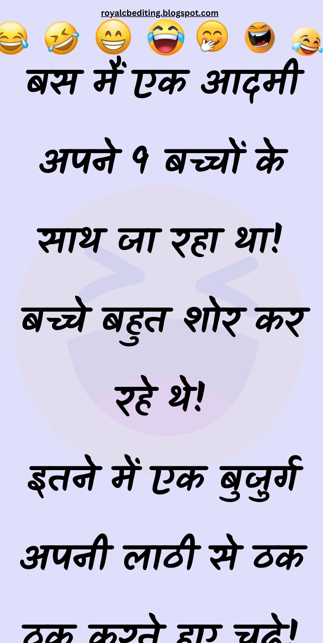 Funny Hindi Jokes