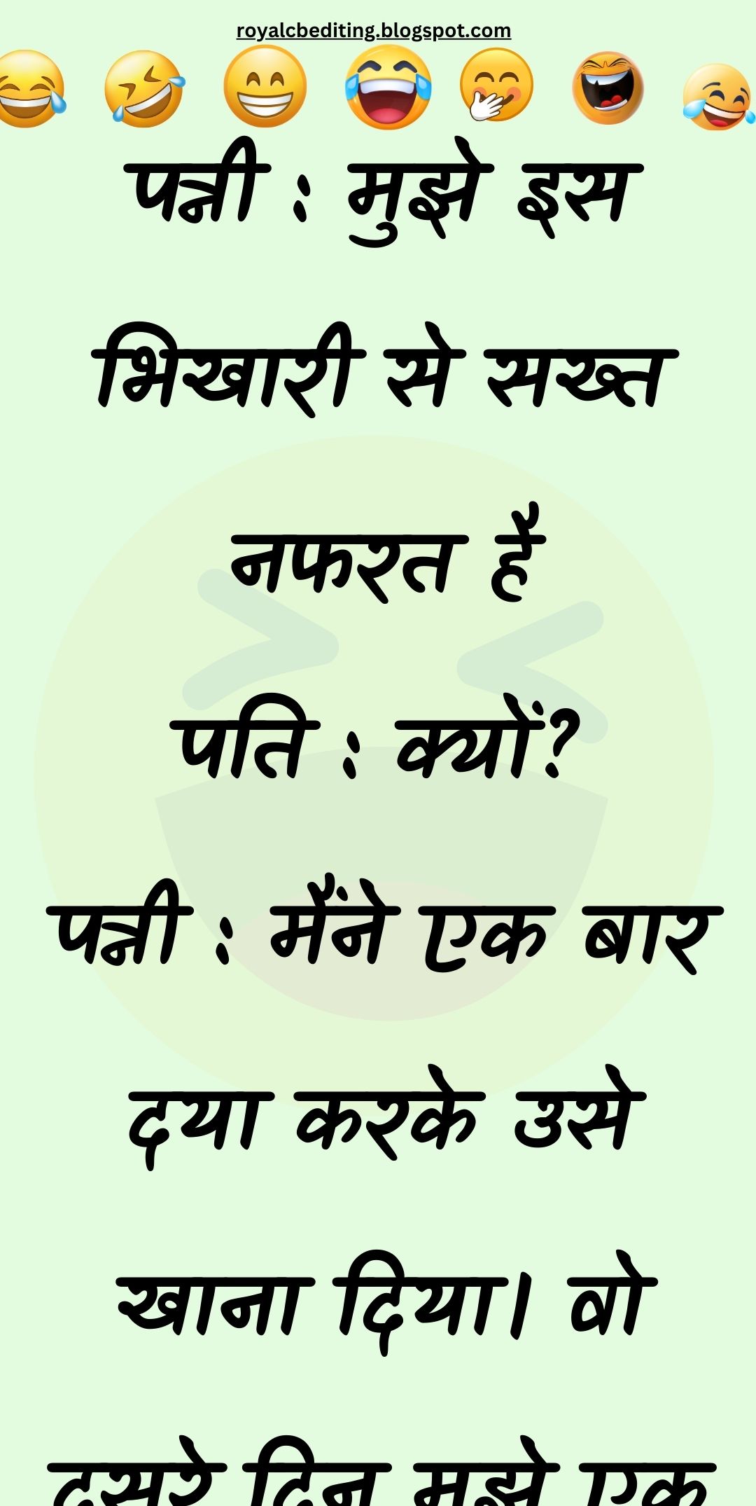 Funny Hindi Jokes