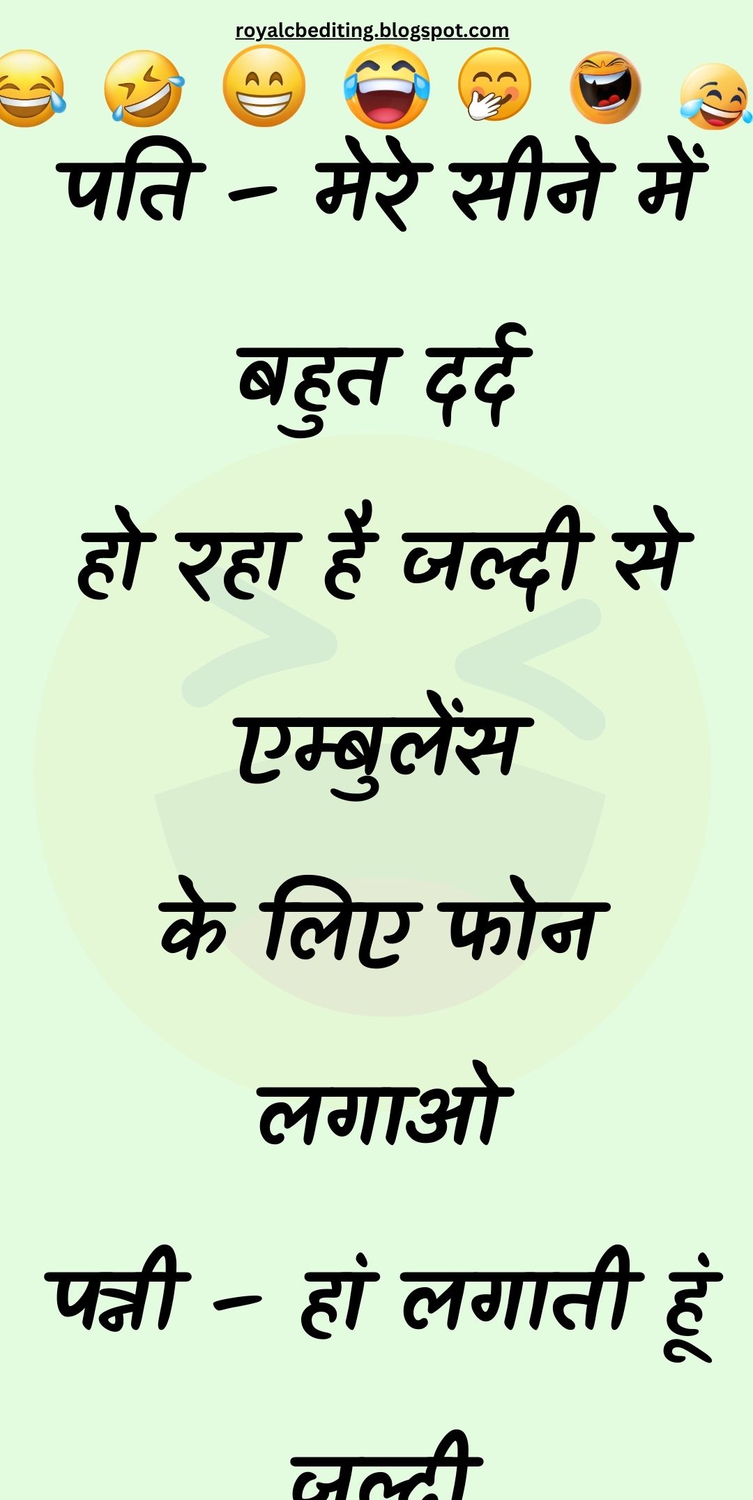 Funny Hindi Jokes