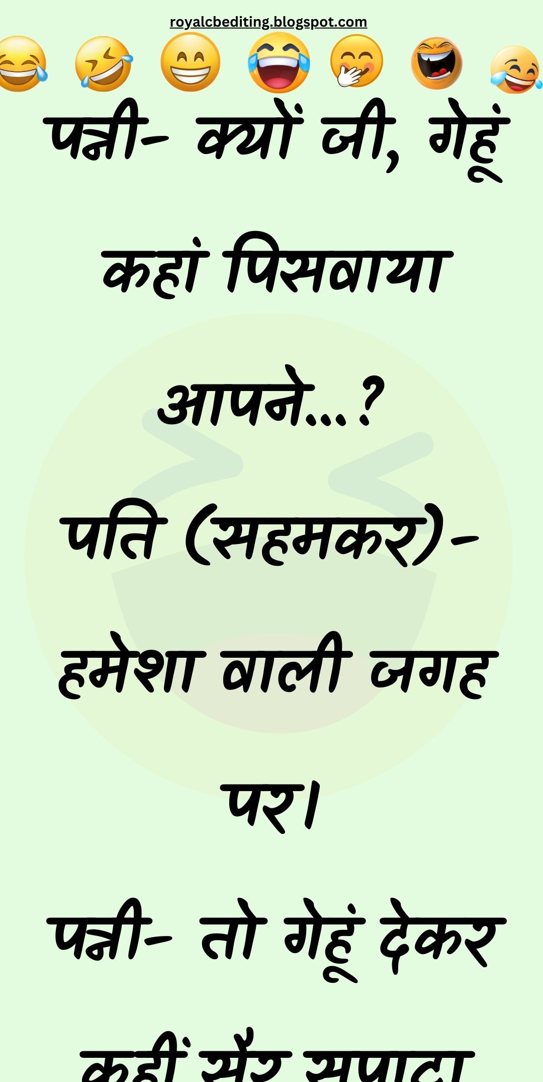 Funny Hindi Jokes