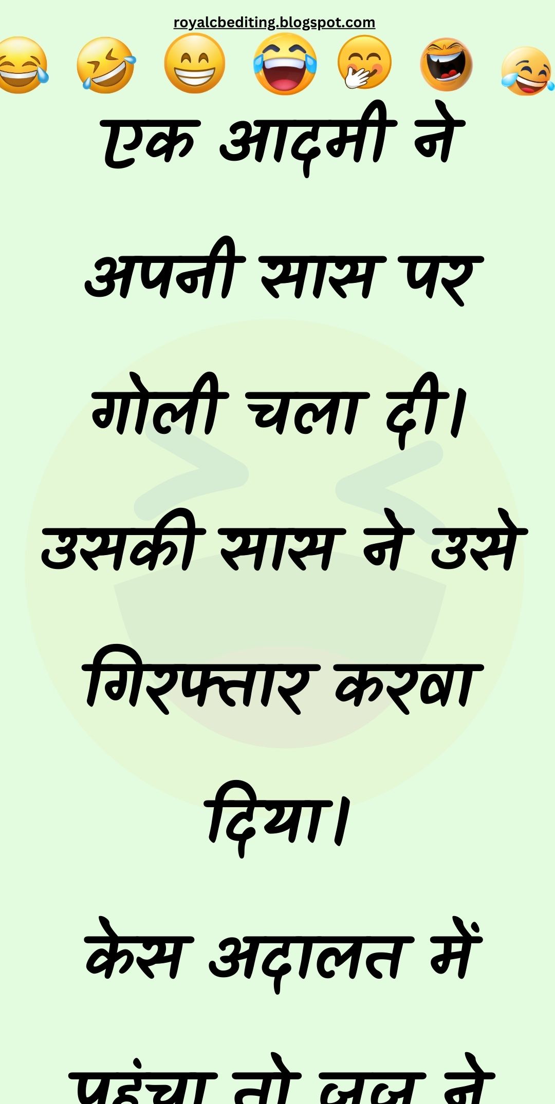 Funny Hindi Jokes