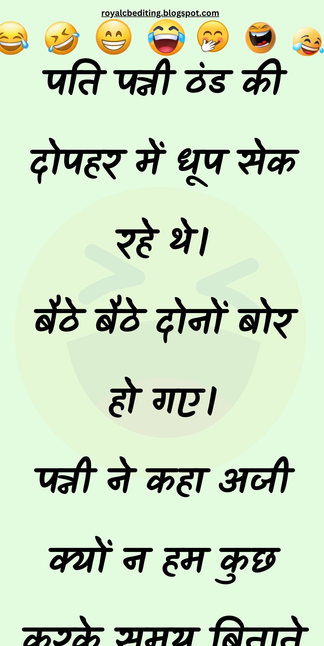 Funny Hindi Jokes