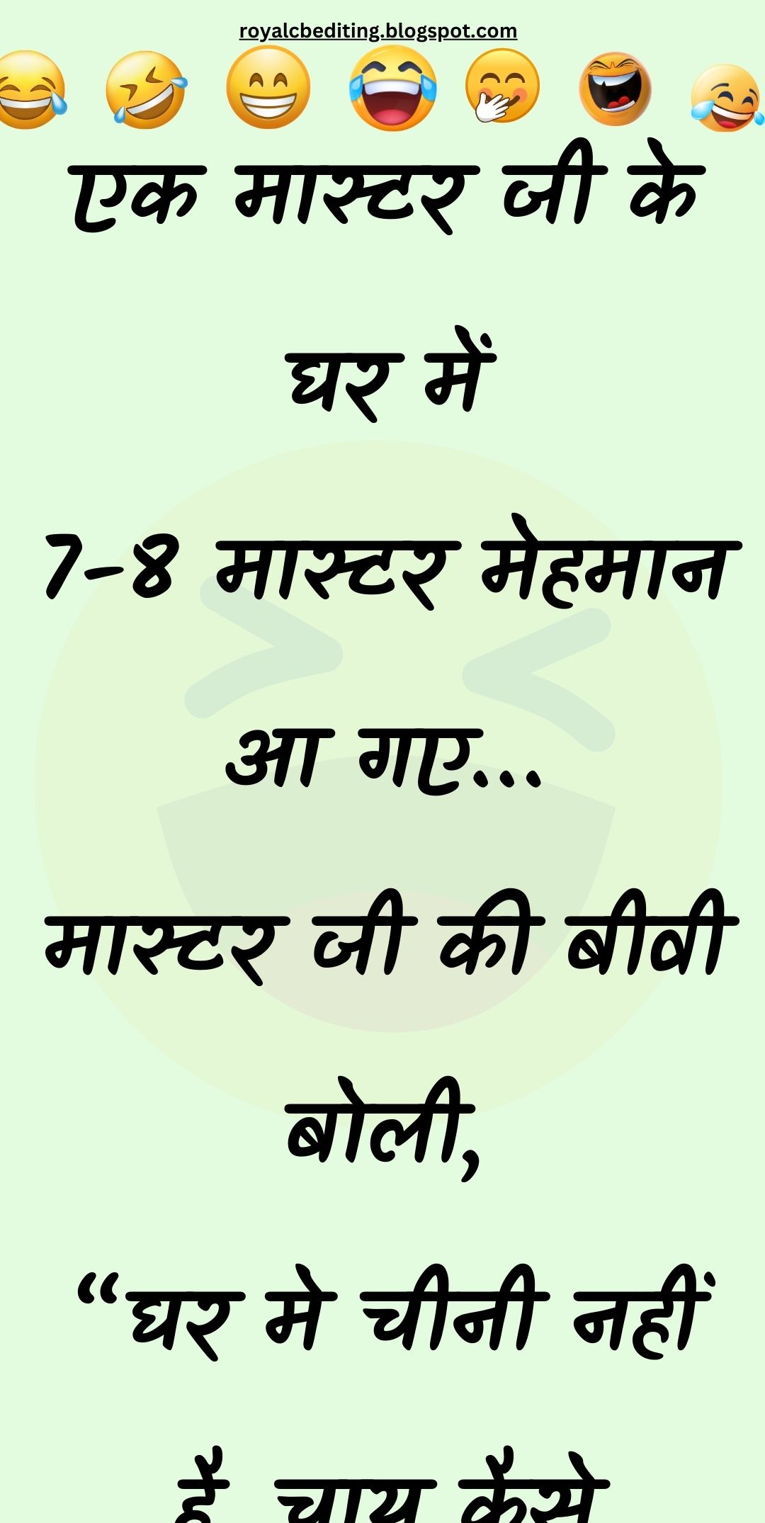 Funny Hindi Jokes