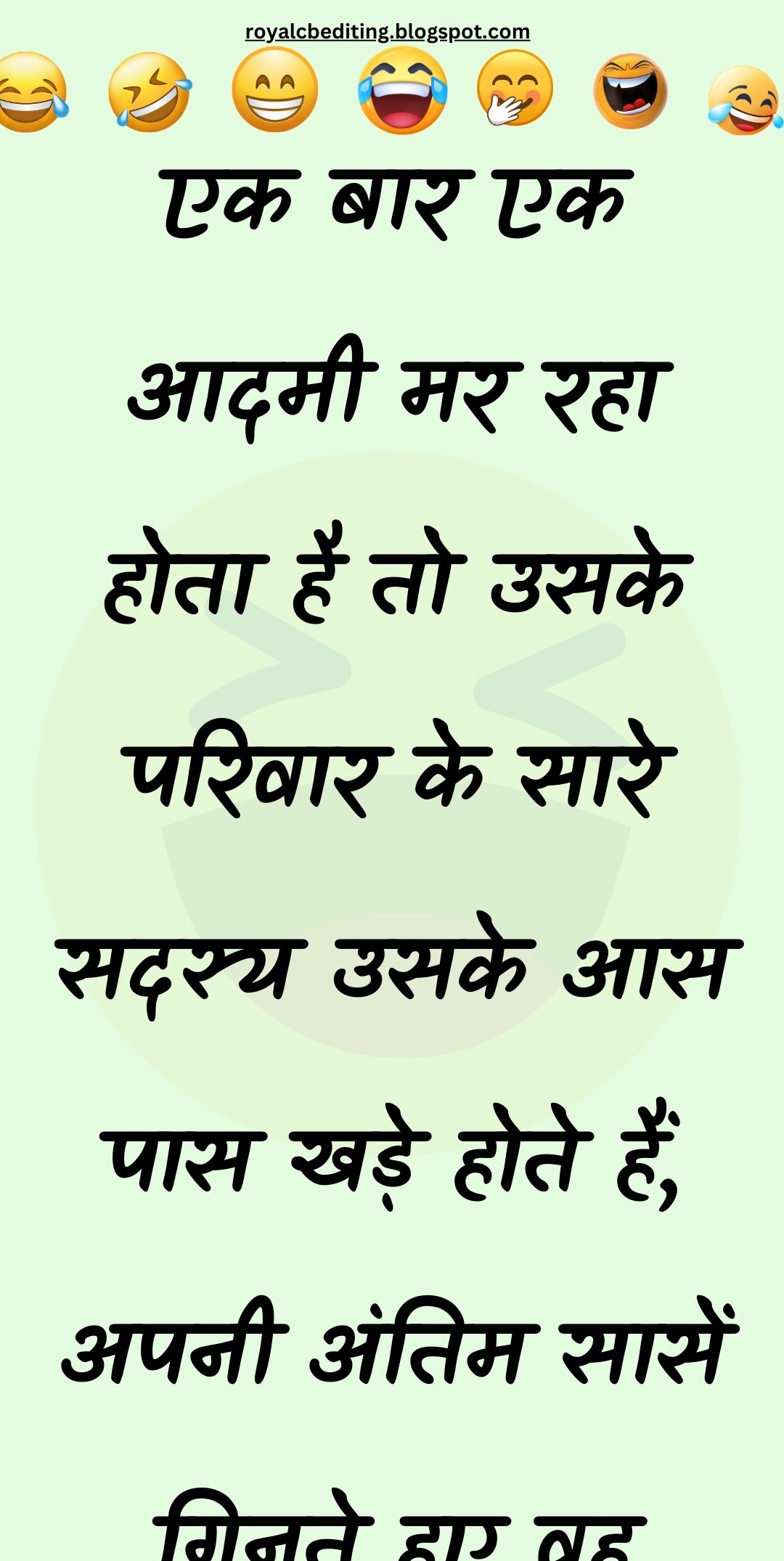 Funny Hindi Jokes