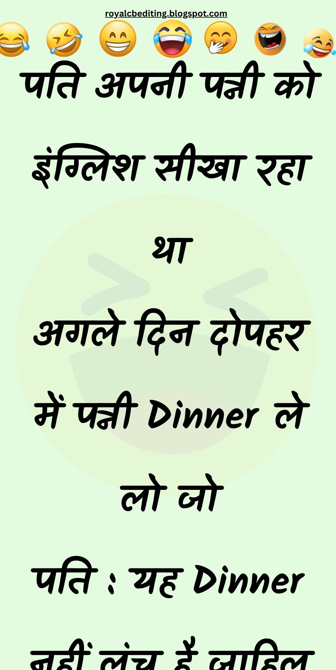 Funny Hindi Jokes