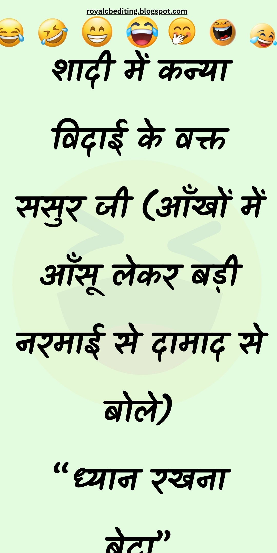 Funny Hindi Jokes