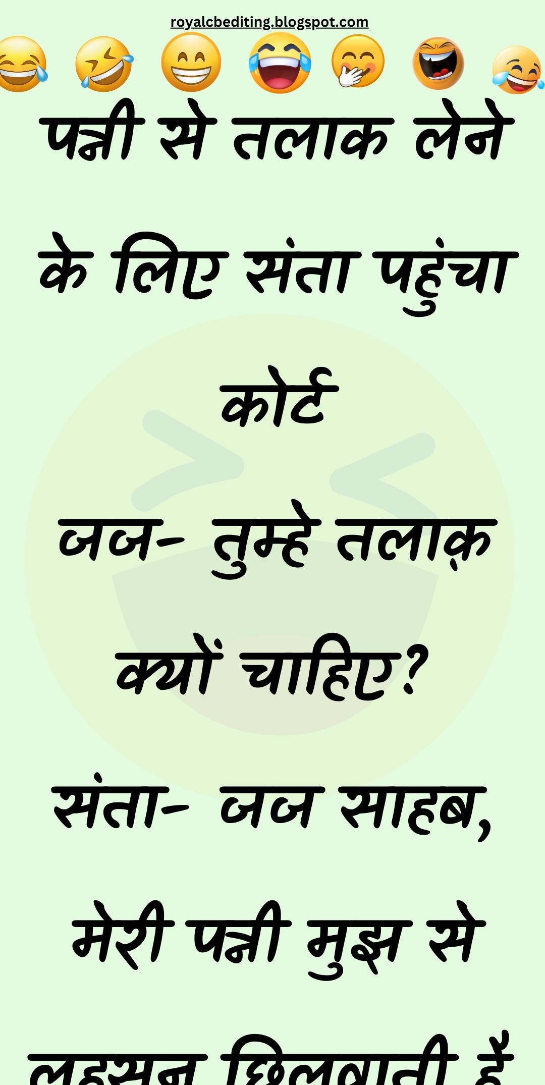 Funny Hindi Jokes