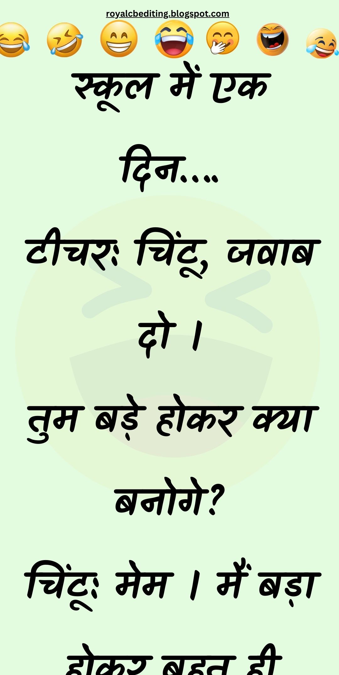 Funny Hindi Jokes