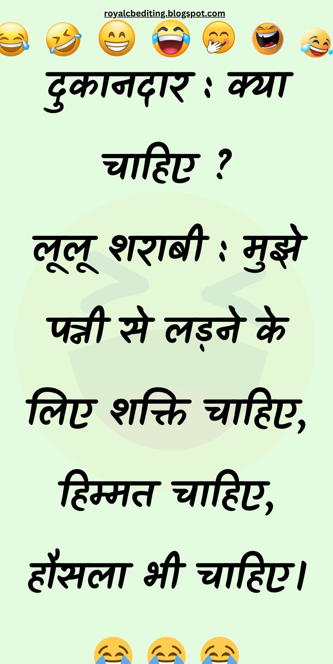 Funny Hindi Jokes