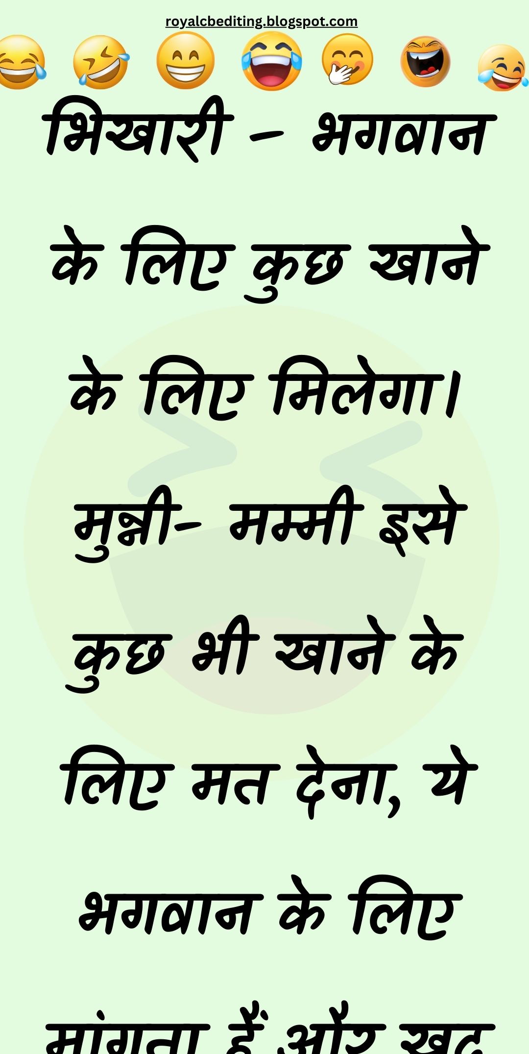 Funny Hindi Jokes