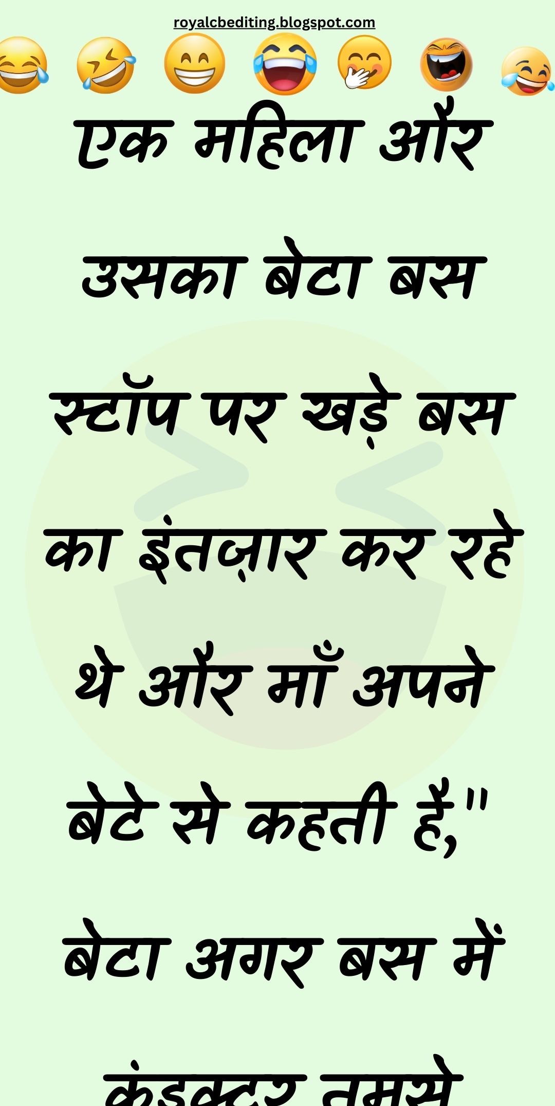 Funny Hindi Jokes