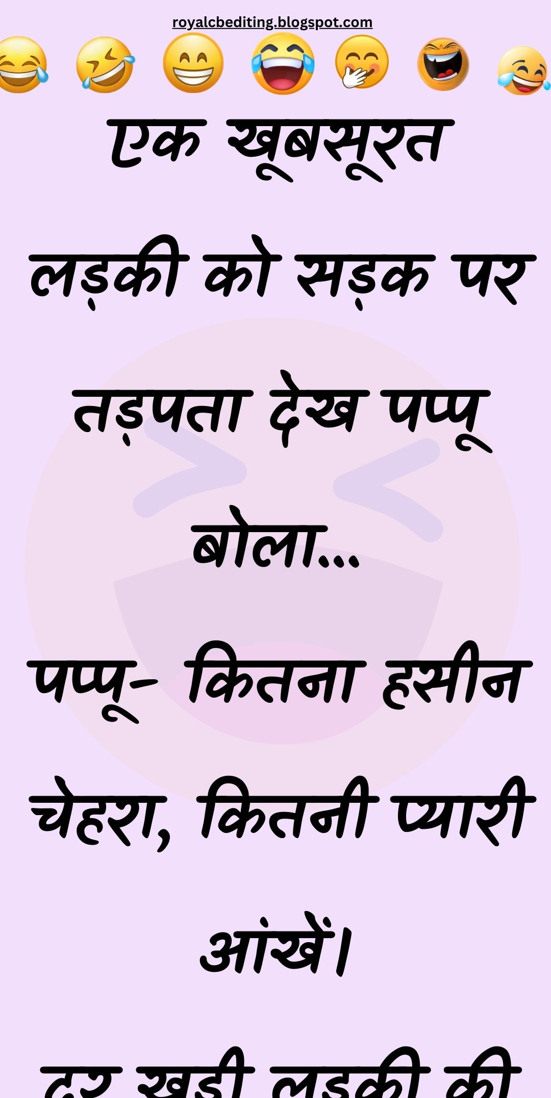 Funny Hindi Jokes