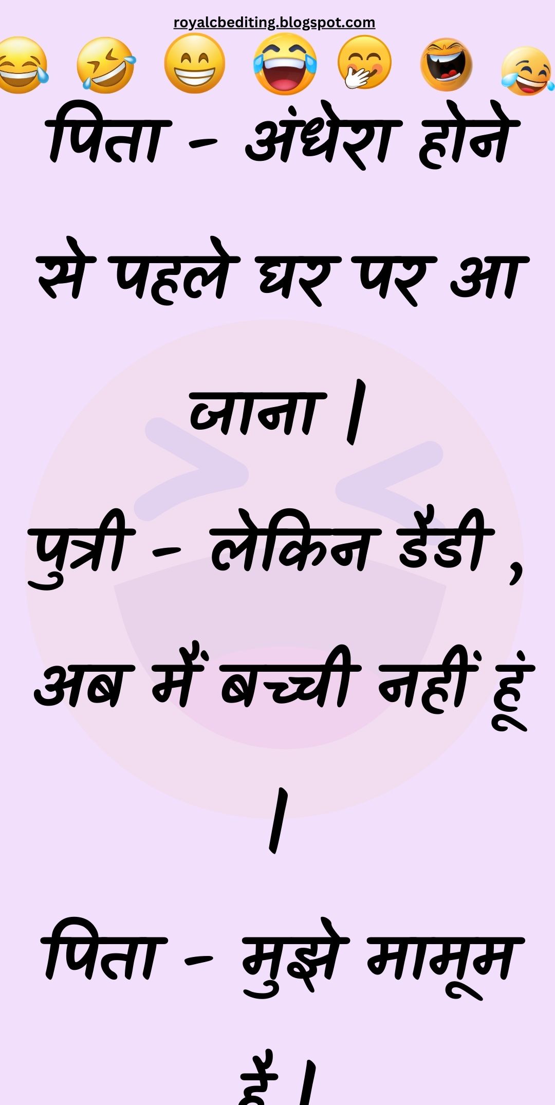 Funny Hindi Jokes