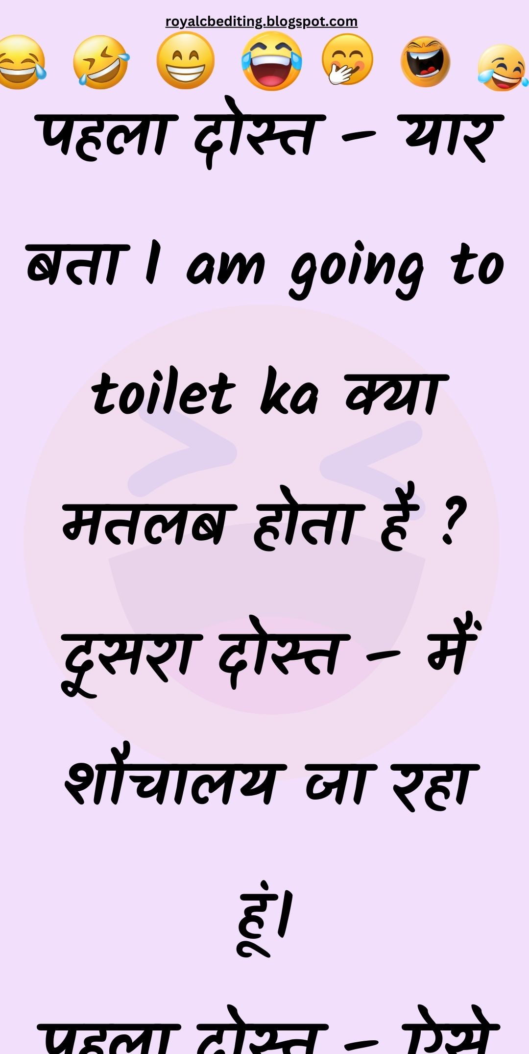 Funny Hindi Jokes