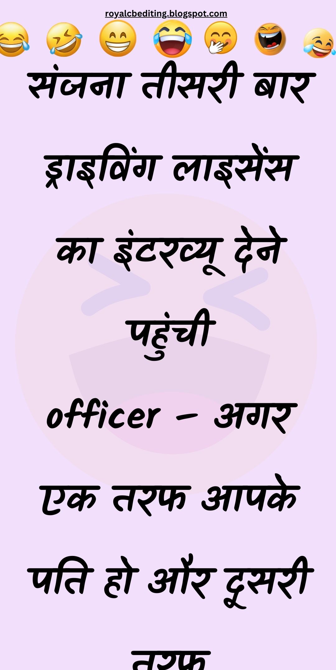 Funny Hindi Jokes