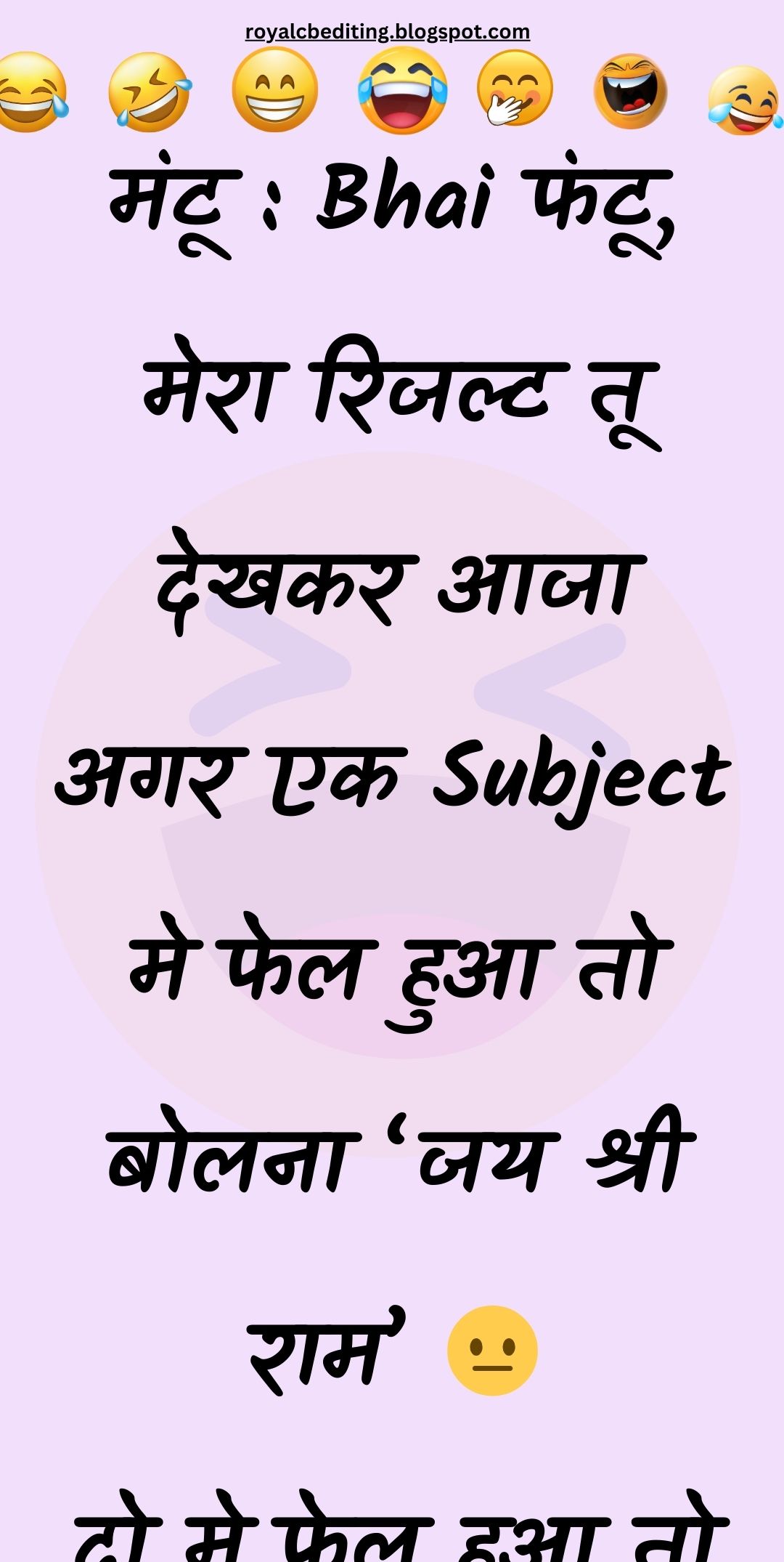 Funny Hindi Jokes