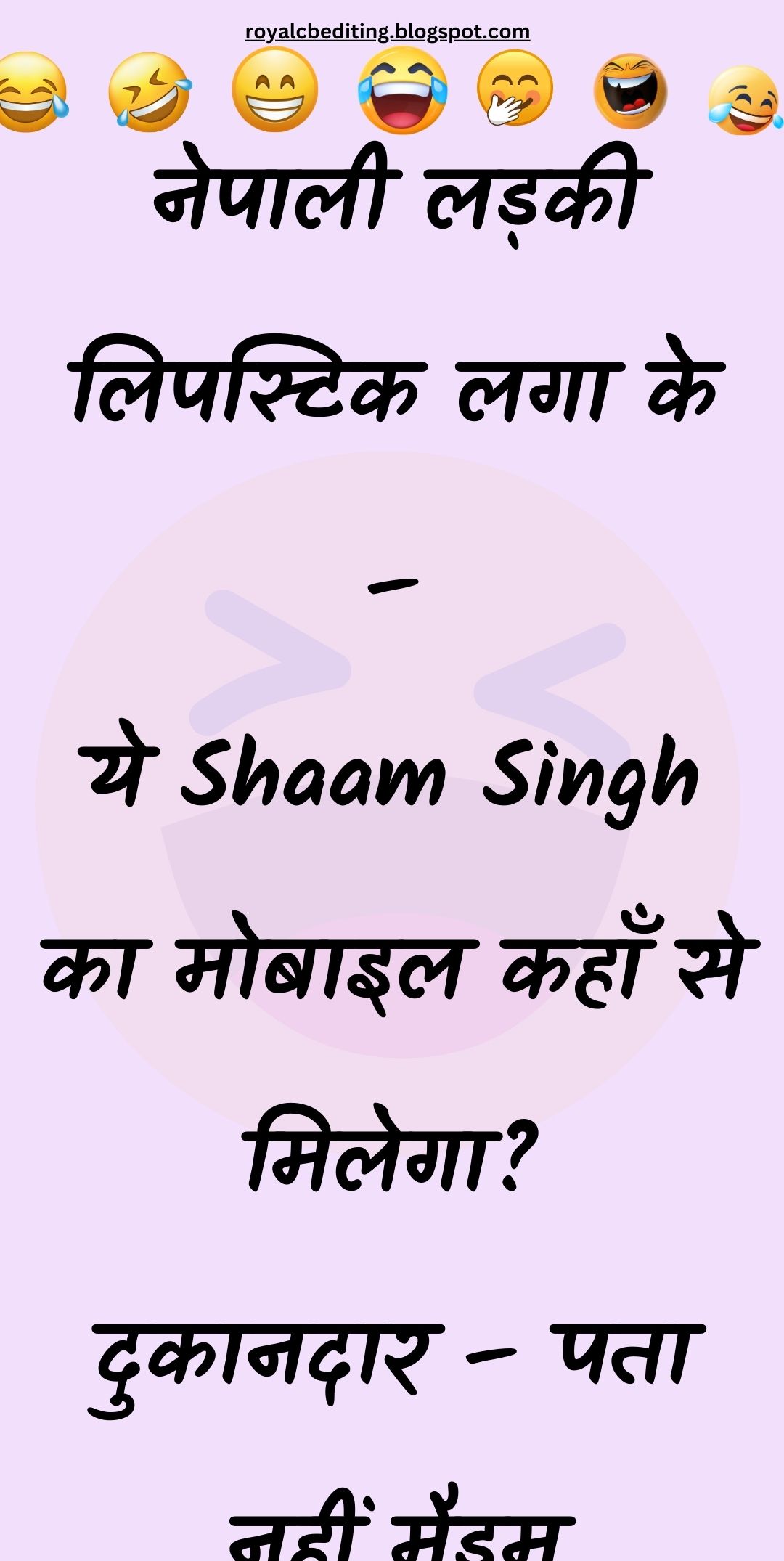 Funny Hindi Jokes