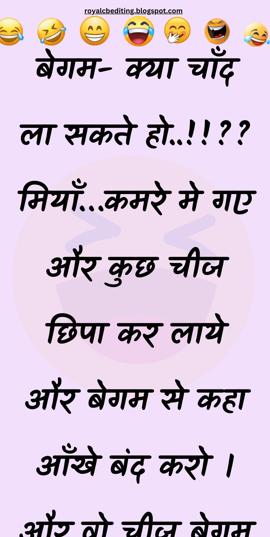 Funny Hindi Jokes