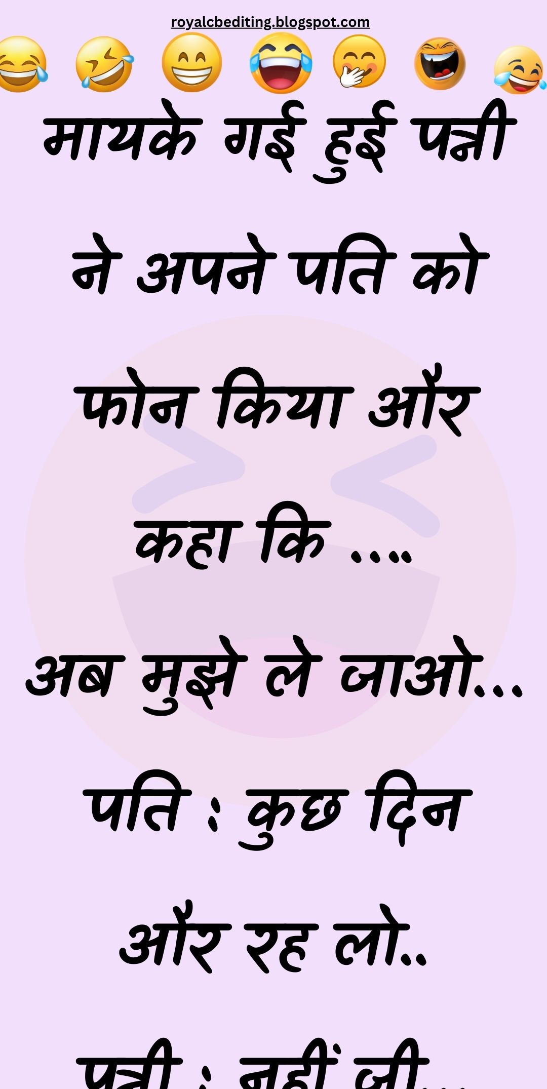 Funny Hindi Jokes