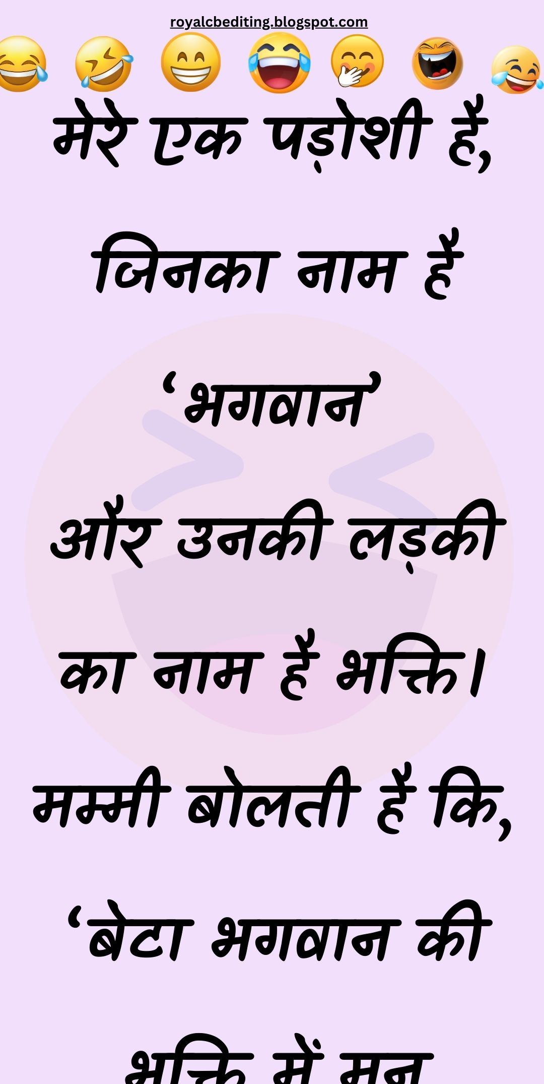 Funny Hindi Jokes