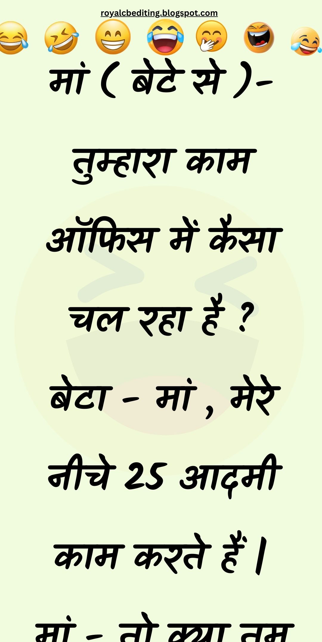 Funny Hindi Jokes