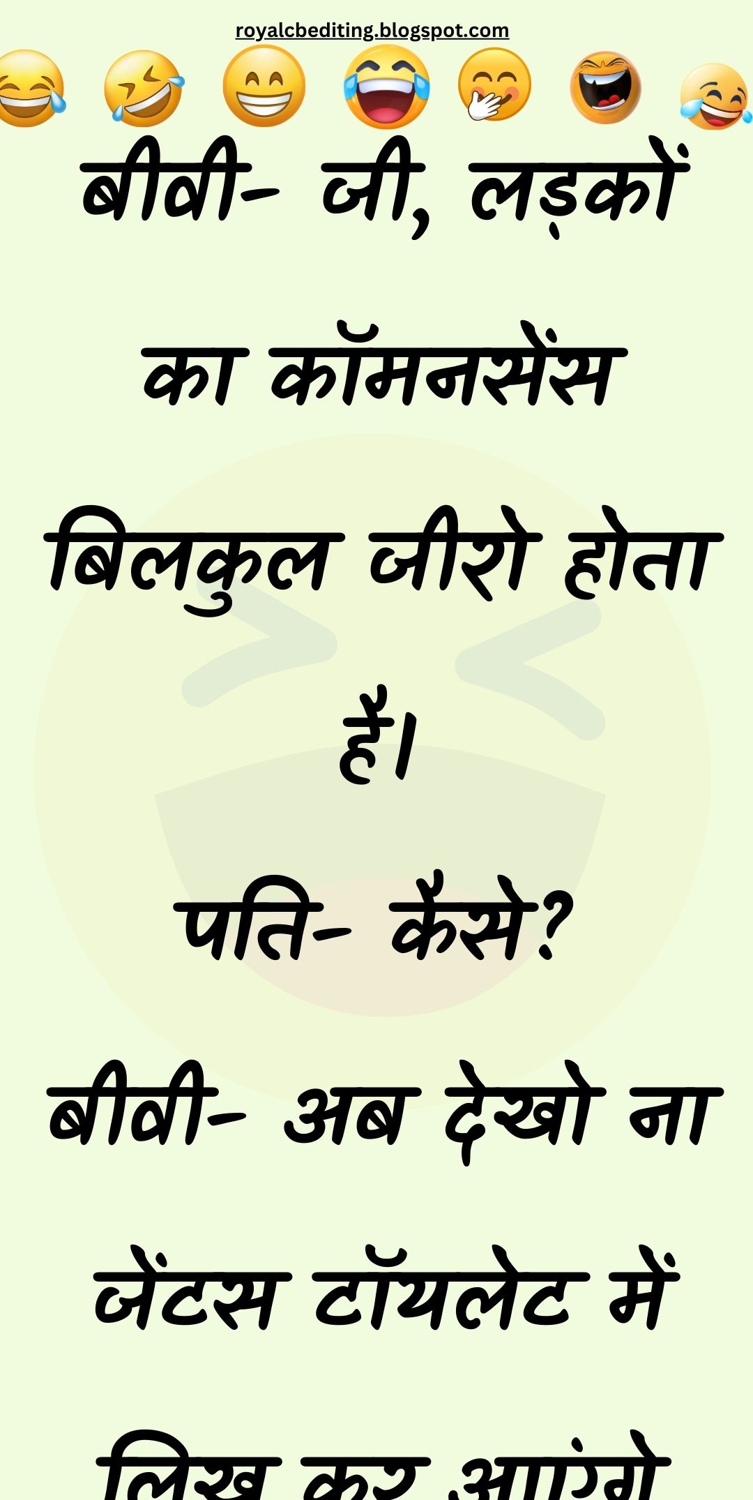 Funny Hindi Jokes