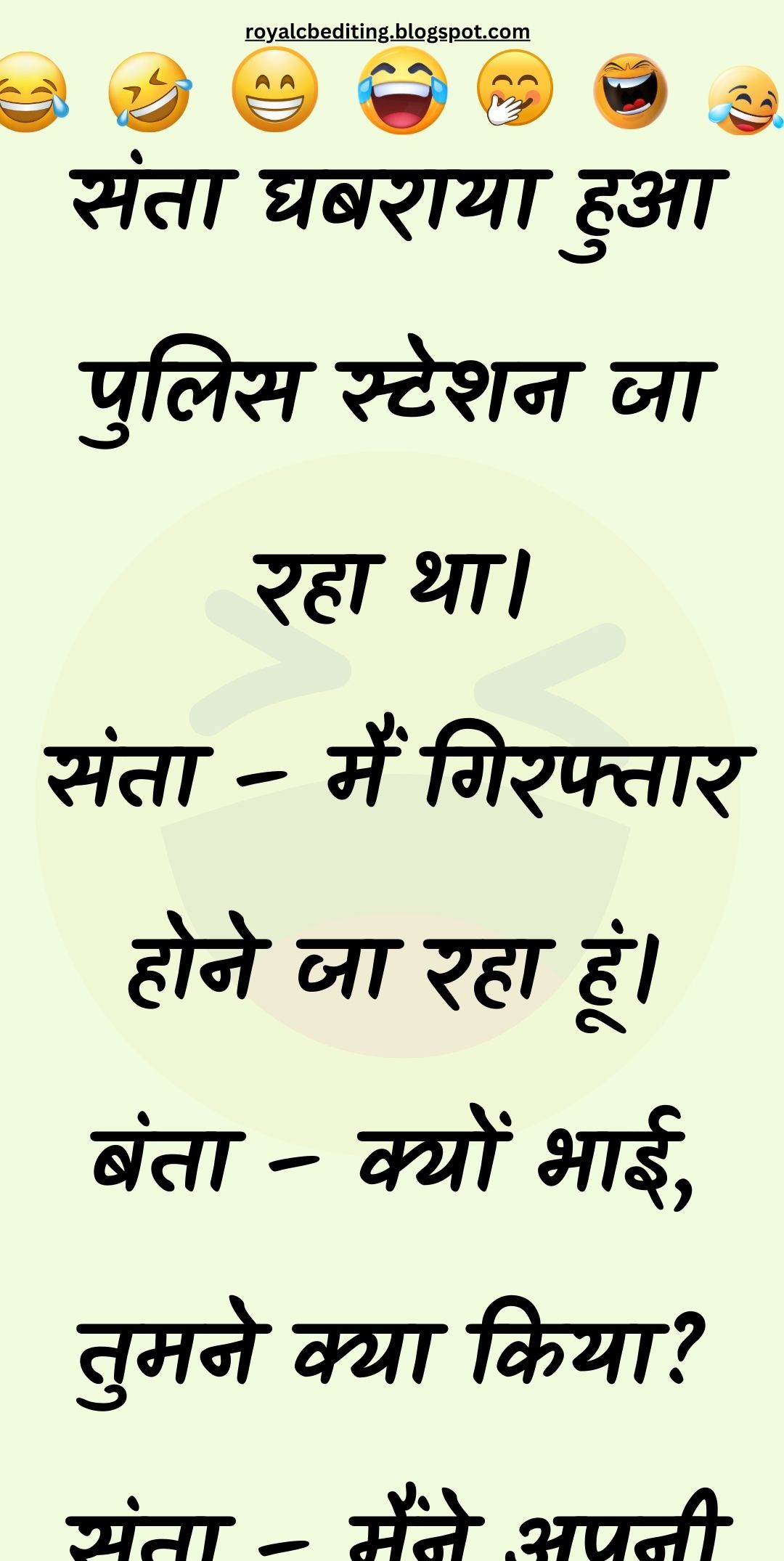 Funny Hindi Jokes