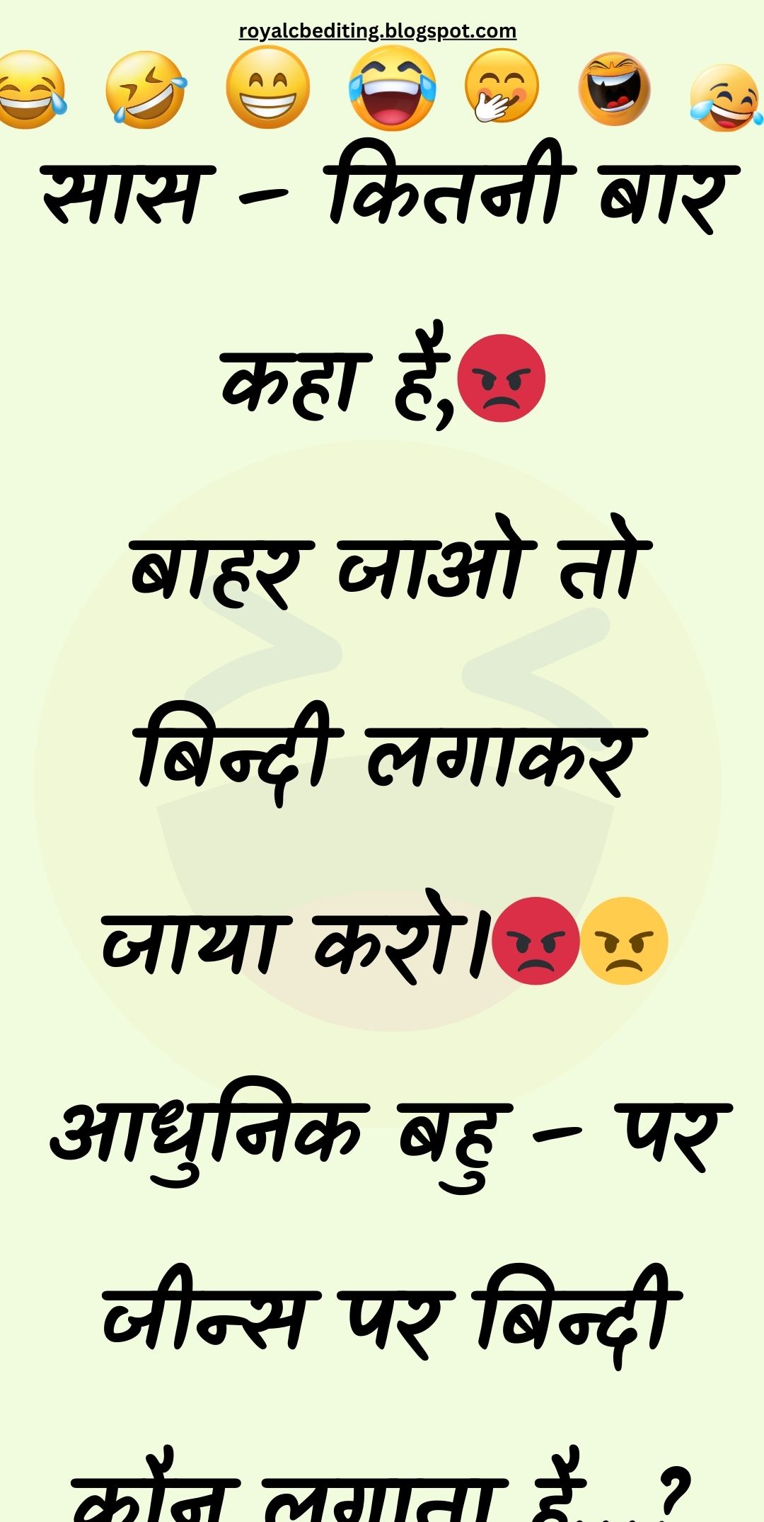 Funny Hindi Jokes