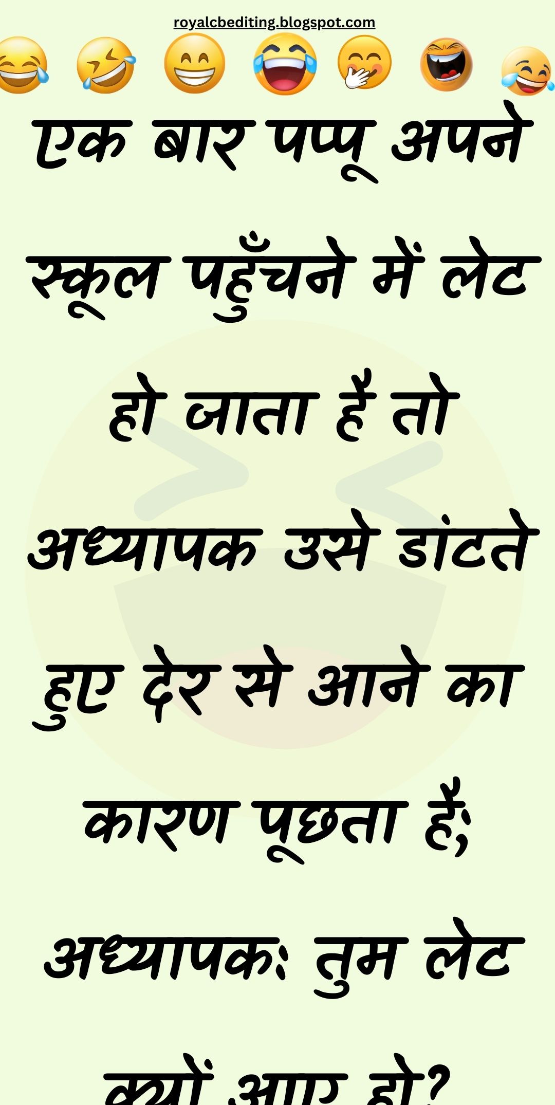 Funny Hindi Jokes